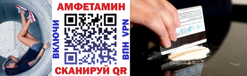 АМФЕТАМИН 97%  Купить  Шахунья 