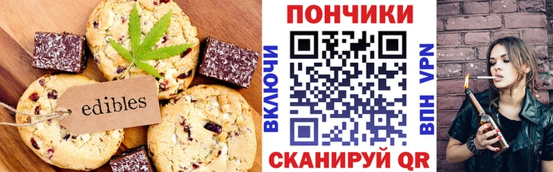Купить где  Шахунья  Cannafood марихуана 