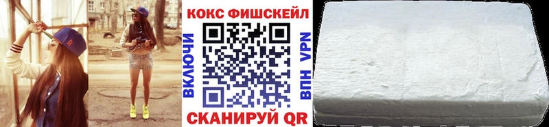 Купить где  Шахунья  COCAIN Эквадор 