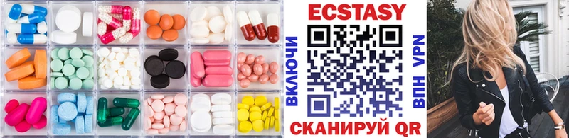 ЭКСТАЗИ таблы  Купить закладки  Шахунья 