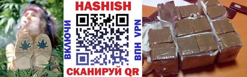Купить закладки  Шахунья  ГАШ Cannabis 