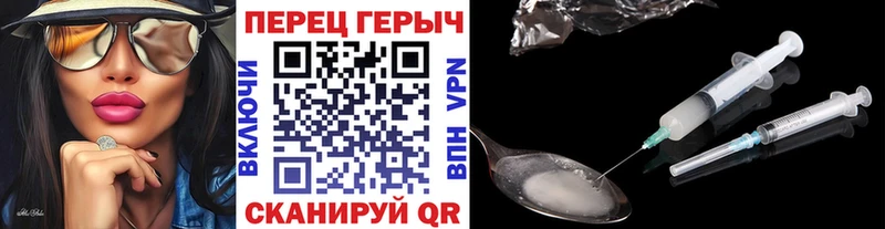 Купить закладки  Шахунья  Героин герыч 