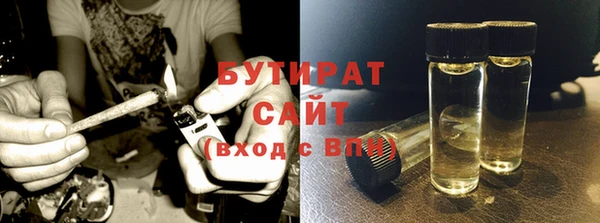 прущий лед Слюдянка