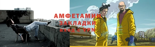 героин Снежногорск