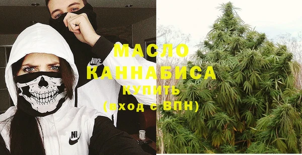 прущий лед Слюдянка