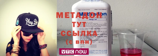 героин Снежногорск