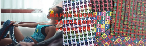 прущий лед Слюдянка