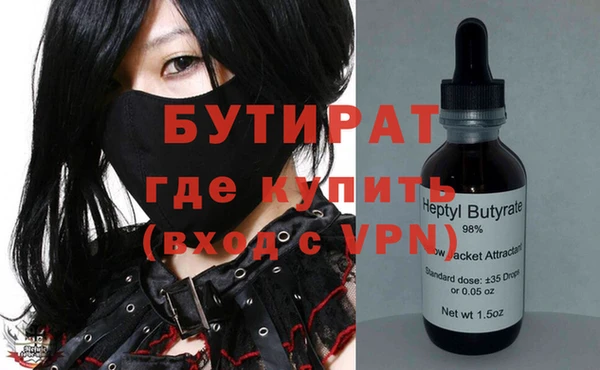 прущий лед Слюдянка