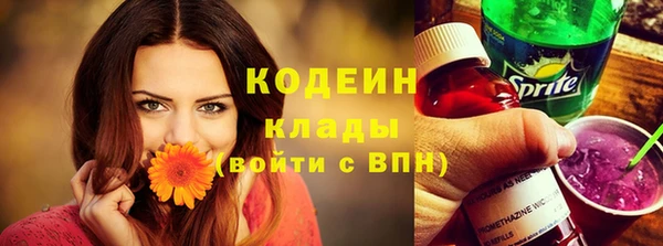 героин Снежногорск