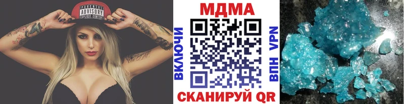 MDMA Molly  Купить  Шахунья 