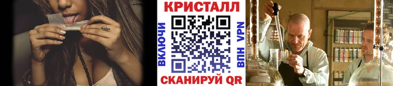 МЕТАМФЕТАМИН Methamphetamine  Купить закладки  Шахунья 